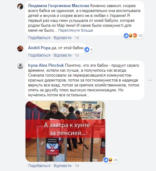 &quot;Як же жити далі?&quot;: донецька пенсіонерка слізно просить владу &quot;республіки&quot; повернути мобільний зв'язок